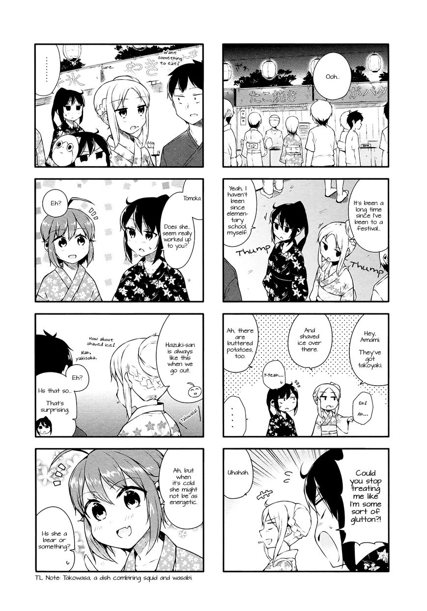 Hazuki Kanon wa Amakunai. Chapter 22 page 3 - Chapter 22 : Read Online