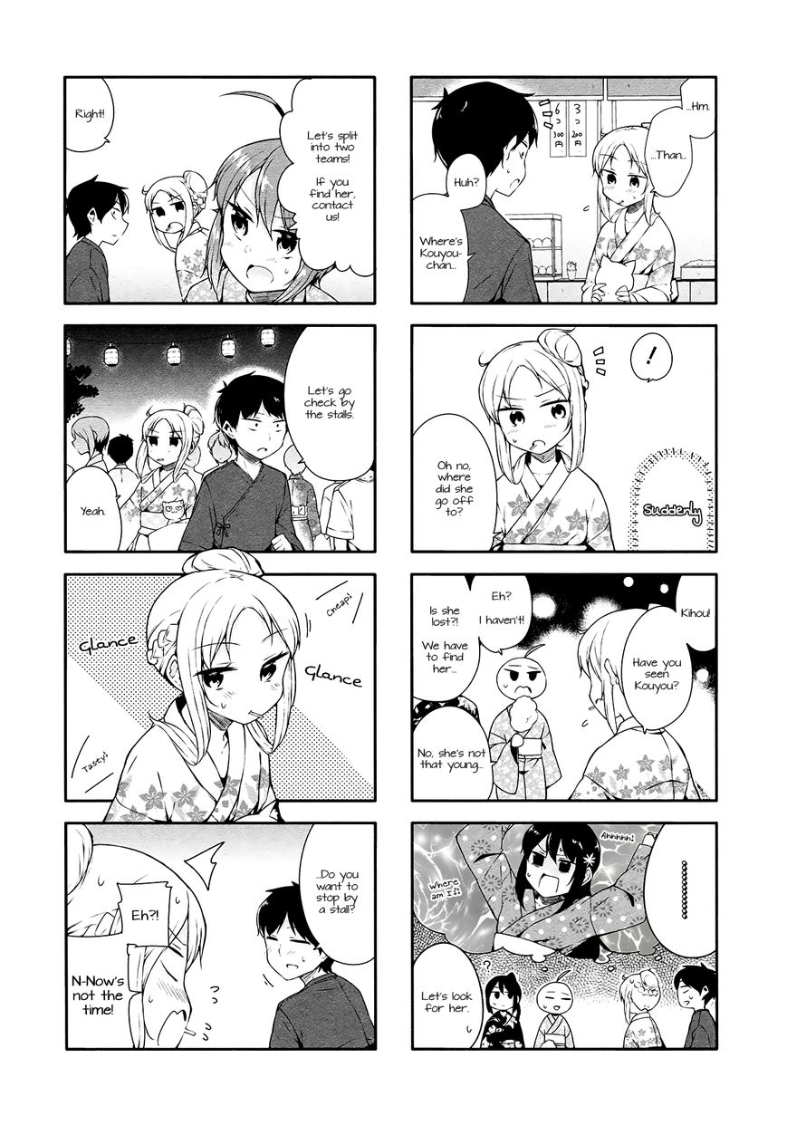Hazuki Kanon wa Amakunai. Chapter 22 page 6 - Chapter 22 : Read Online