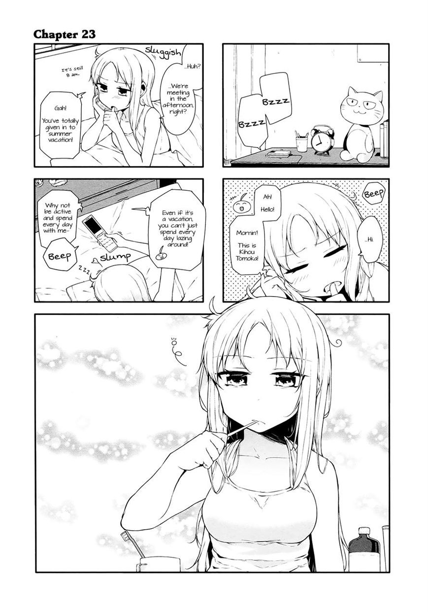 Hazuki Kanon wa Amakunai. Chapter 23 page 1 - Chapter 23
