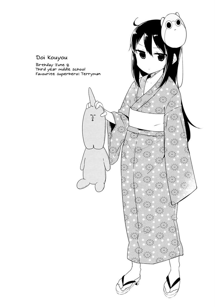 Hazuki Kanon wa Amakunai. Chapter 23 page 10 - Chapter 23