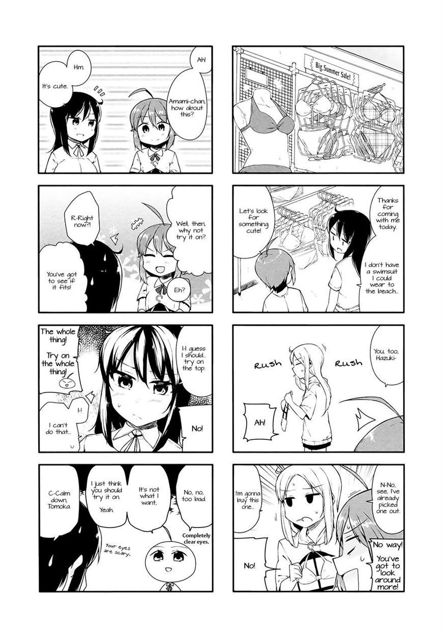 Hazuki Kanon wa Amakunai. Chapter 23 page 3 - Chapter 23