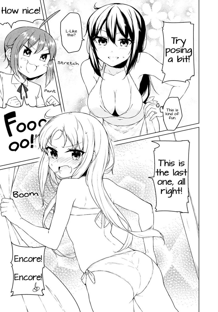 Hazuki Kanon wa Amakunai. Chapter 23 page 5 - Chapter 23