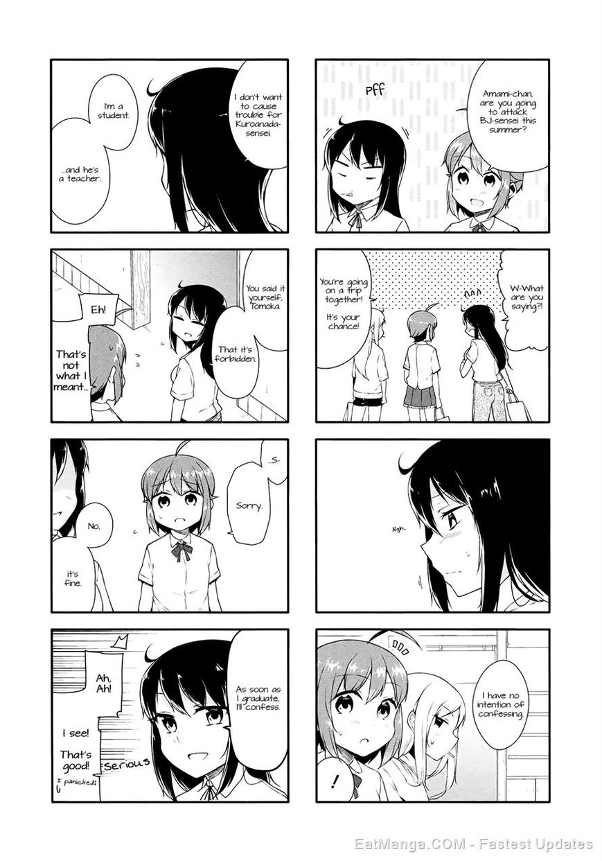 Hazuki Kanon wa Amakunai. Chapter 23 page 7 - Chapter 23