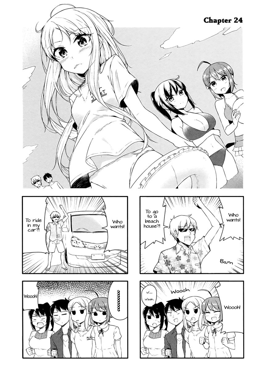 Hazuki Kanon wa Amakunai. Chapter 24 page 1 - Chapter 24