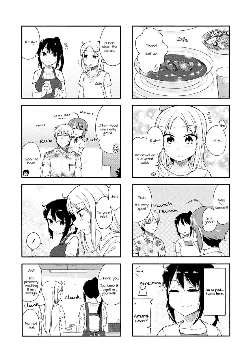 Hazuki Kanon wa Amakunai. Chapter 24 page 5 - Chapter 24
