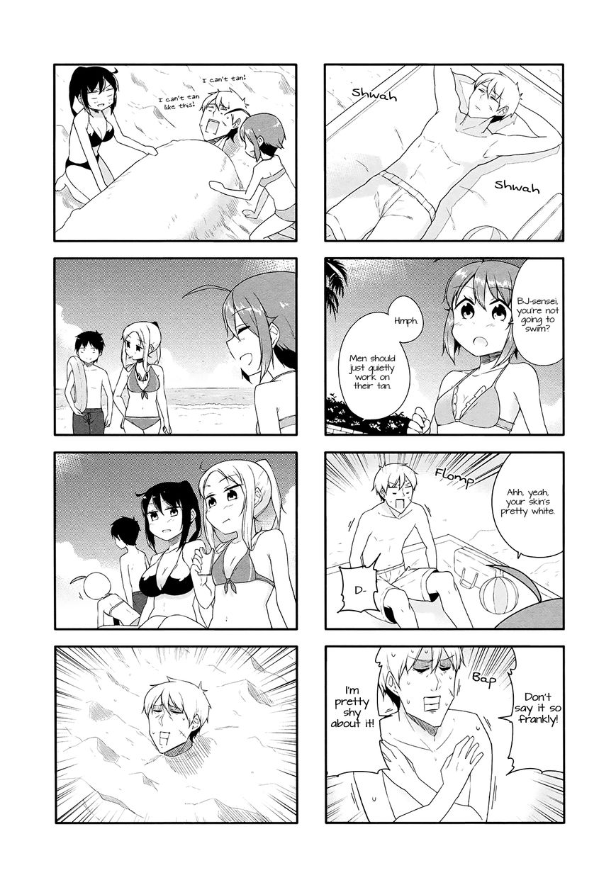 Hazuki Kanon wa Amakunai. Chapter 25 page 4 - Chapter 25