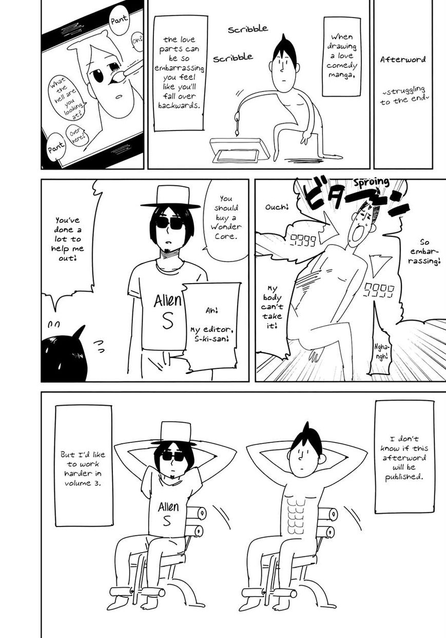 Hazuki Kanon wa Amakunai. Chapter 26 page 10 - Chapter 26