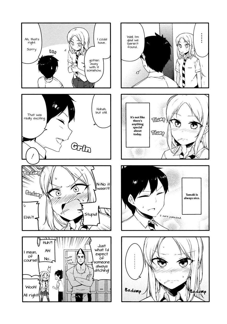 Hazuki Kanon wa Amakunai. Chapter 27 page 13 - Chapter 27
