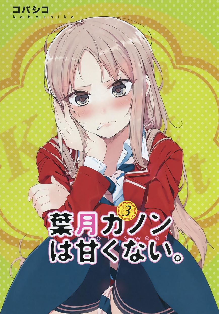 Hazuki Kanon wa Amakunai. Chapter 27 page 2 - Chapter 27