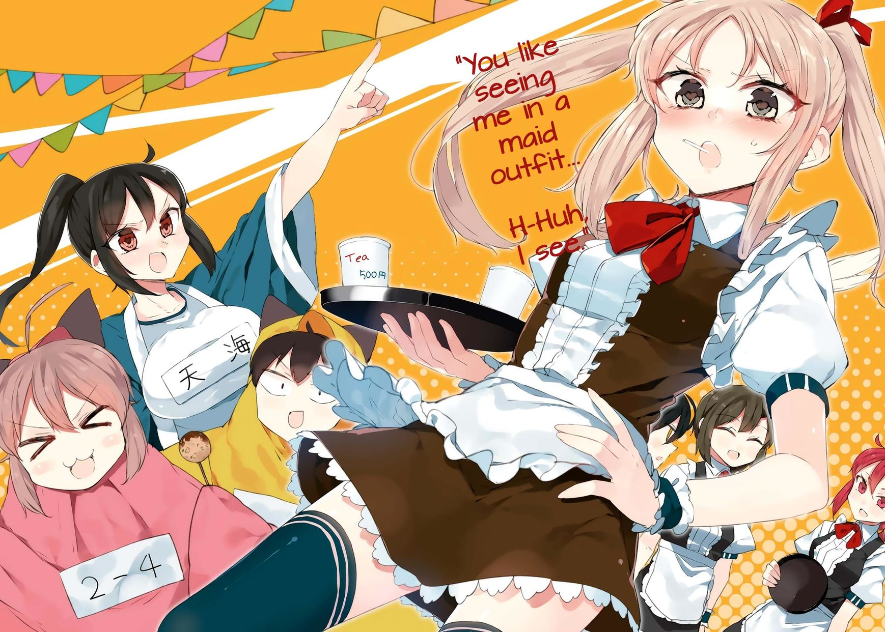 Hazuki Kanon wa Amakunai. Chapter 27 page 3 - Chapter 27