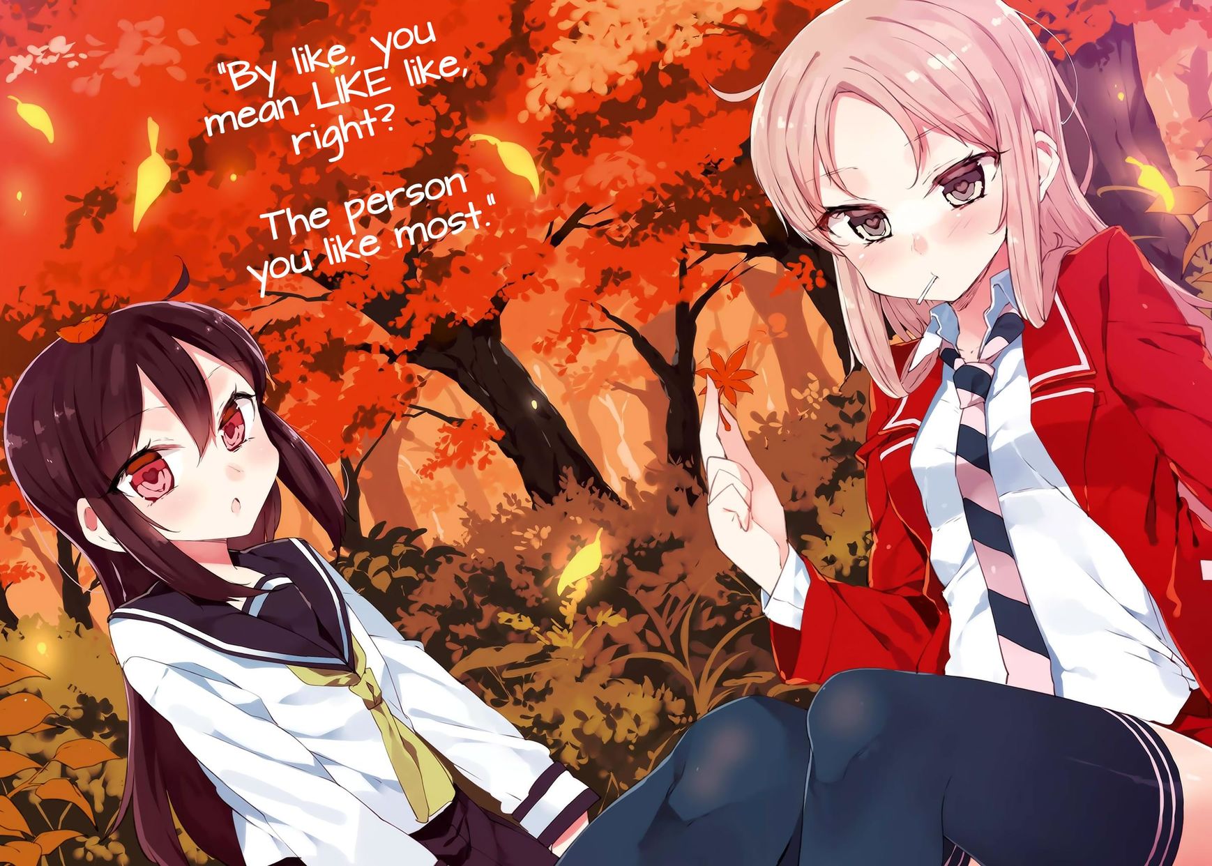 Hazuki Kanon wa Amakunai. Chapter 27 page 4 - Chapter 27