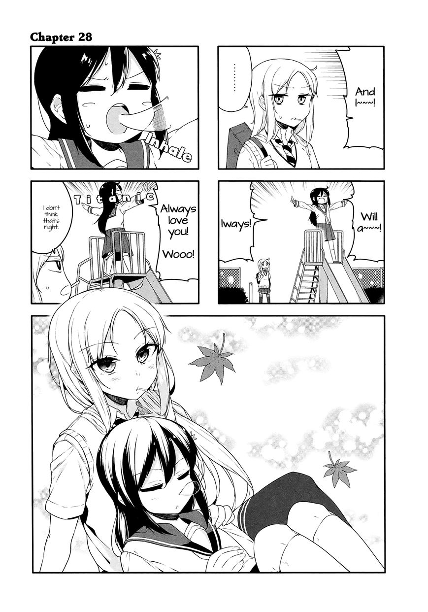 Hazuki Kanon wa Amakunai. Chapter 28 page 1 - Chapter 28