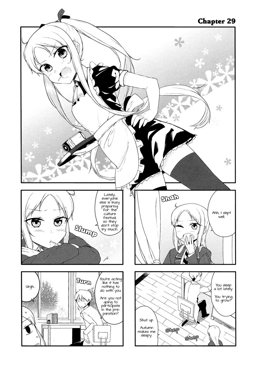 Hazuki Kanon wa Amakunai. Chapter 29 page 1 - Chapter 29