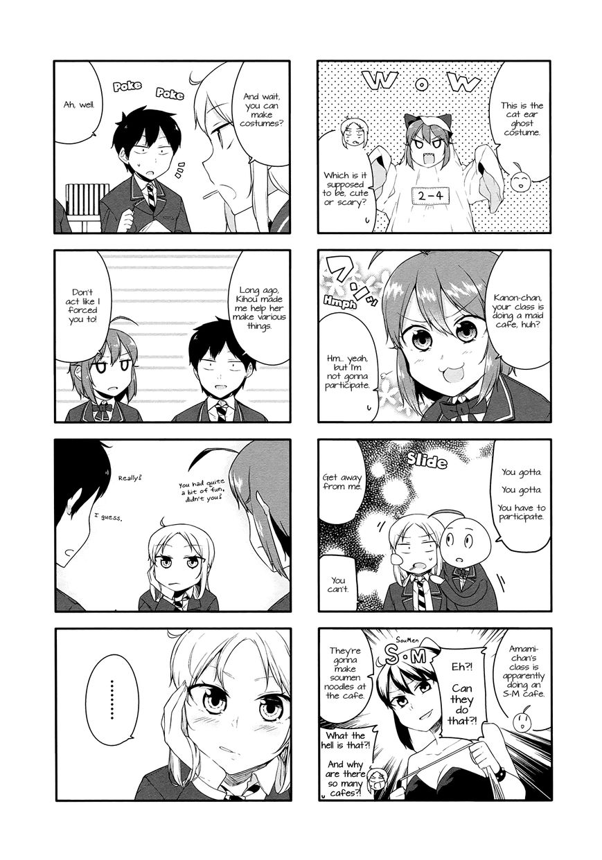 Hazuki Kanon wa Amakunai. Chapter 29 page 3 - Chapter 29
