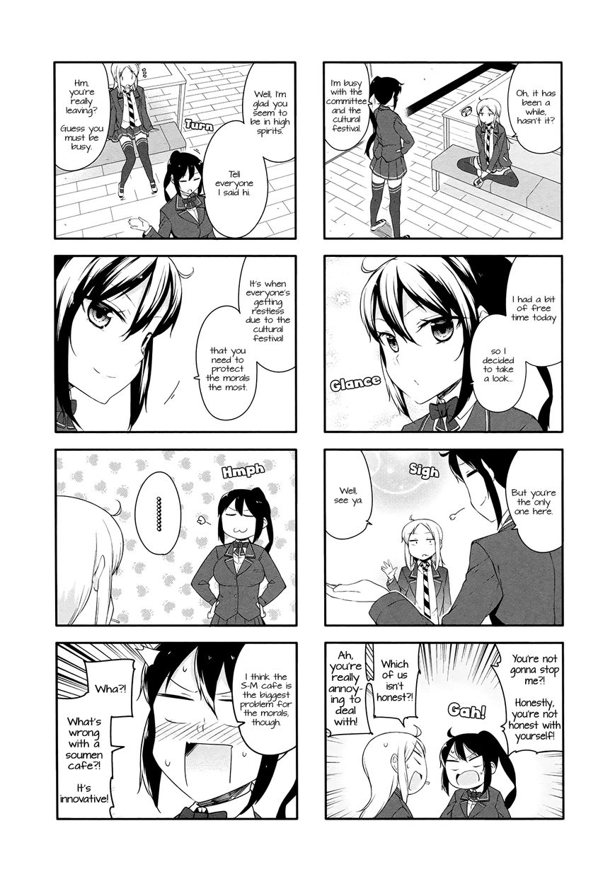 Hazuki Kanon wa Amakunai. Chapter 29 page 8 - Chapter 29
