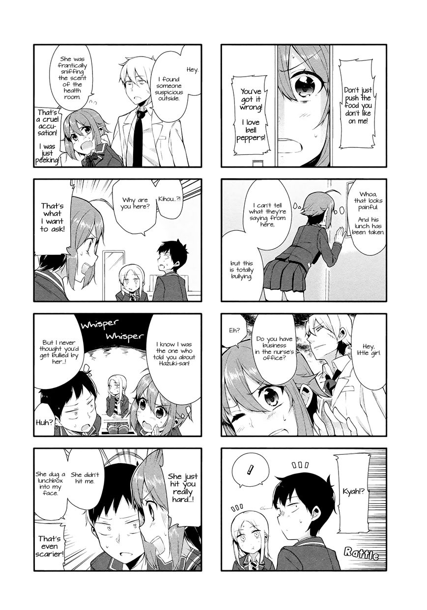 Hazuki Kanon wa Amakunai. Chapter 3 page 3 - Chapter 3