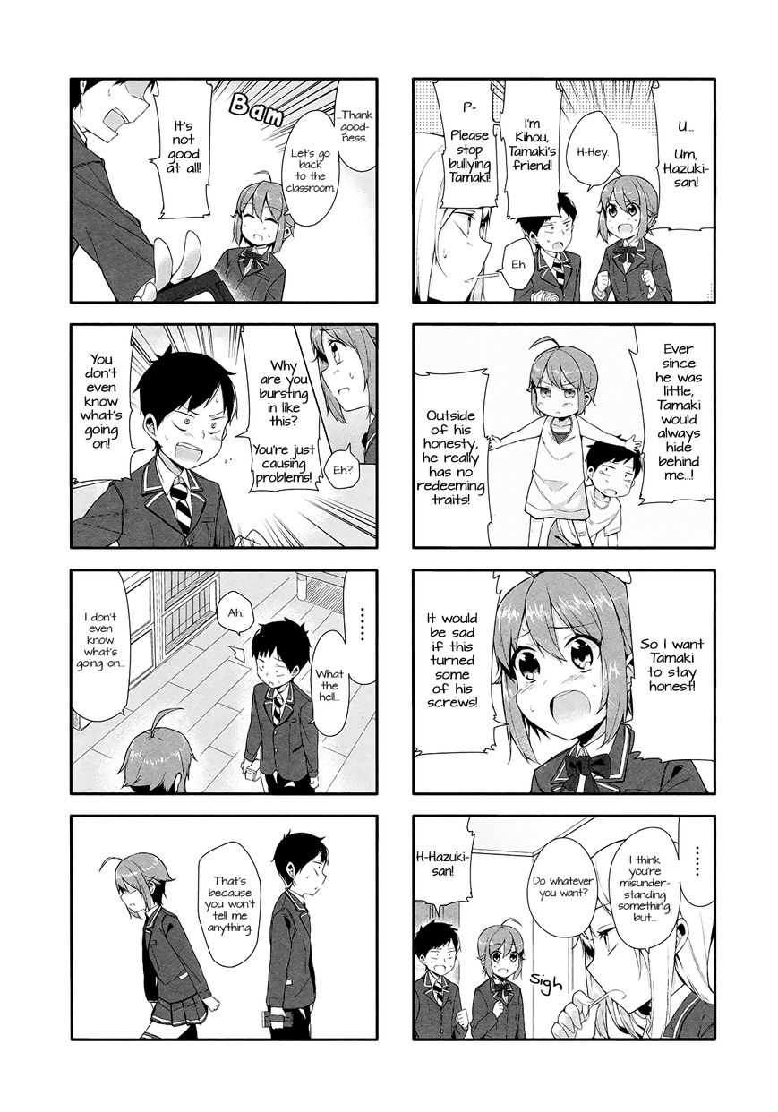 Hazuki Kanon wa Amakunai. Chapter 3 page 4 - Chapter 3