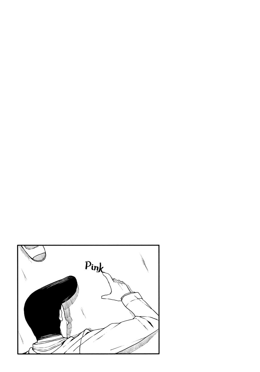 Hazuki Kanon wa Amakunai. Chapter 3 page 9 - Chapter 3
