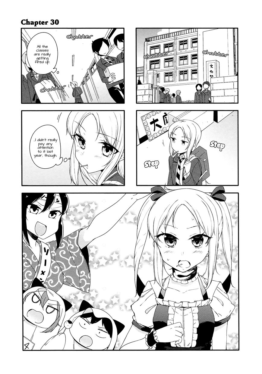Hazuki Kanon wa Amakunai. Chapter 30 page 1 - Chapter 30