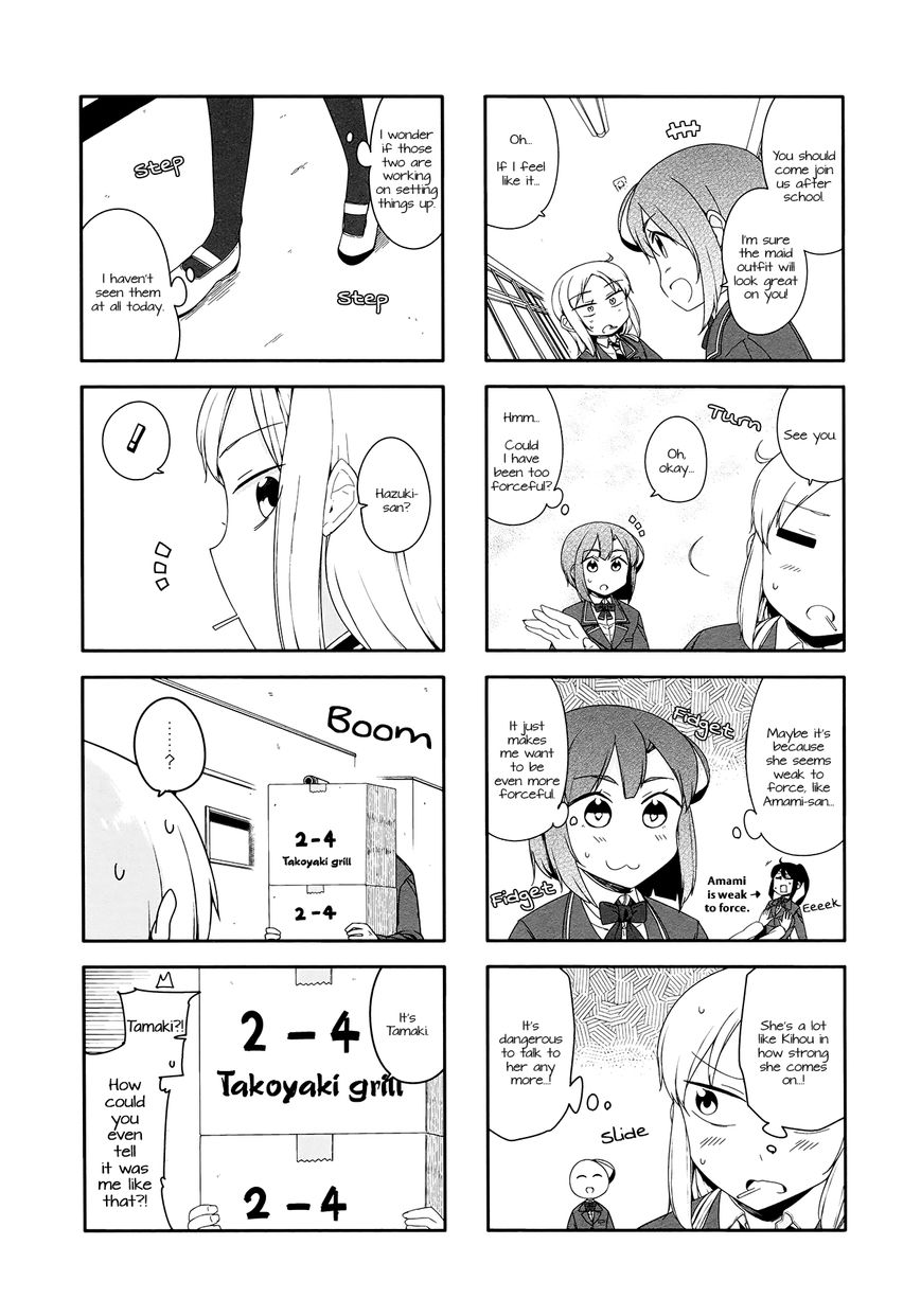 Hazuki Kanon wa Amakunai. Chapter 30 page 3 - Chapter 30