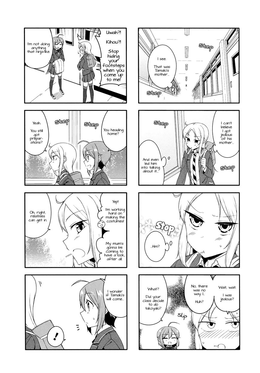 Hazuki Kanon wa Amakunai. Chapter 30 page 8 - Chapter 30