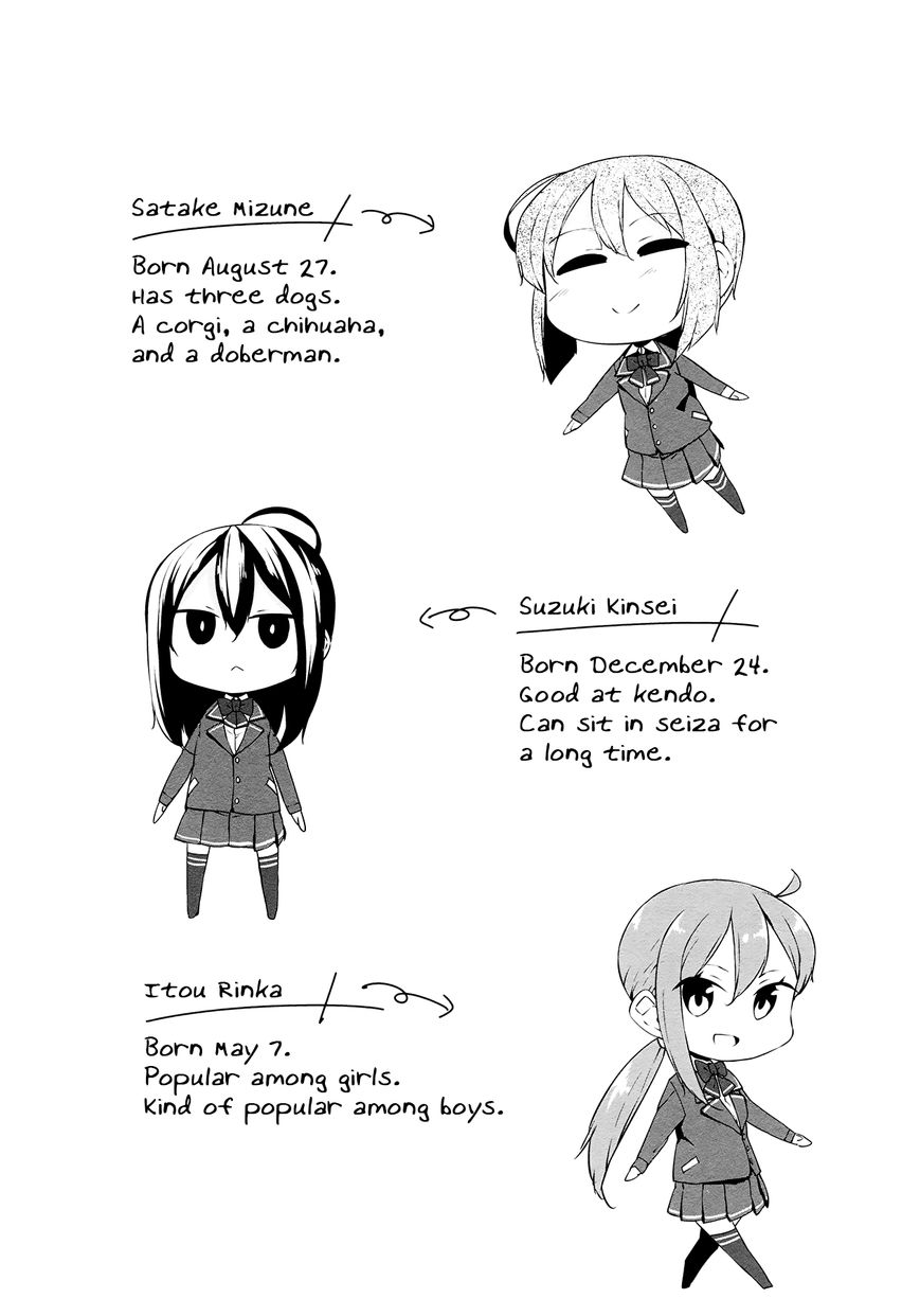 Hazuki Kanon wa Amakunai. Chapter 31 page 12 - Chapter 31