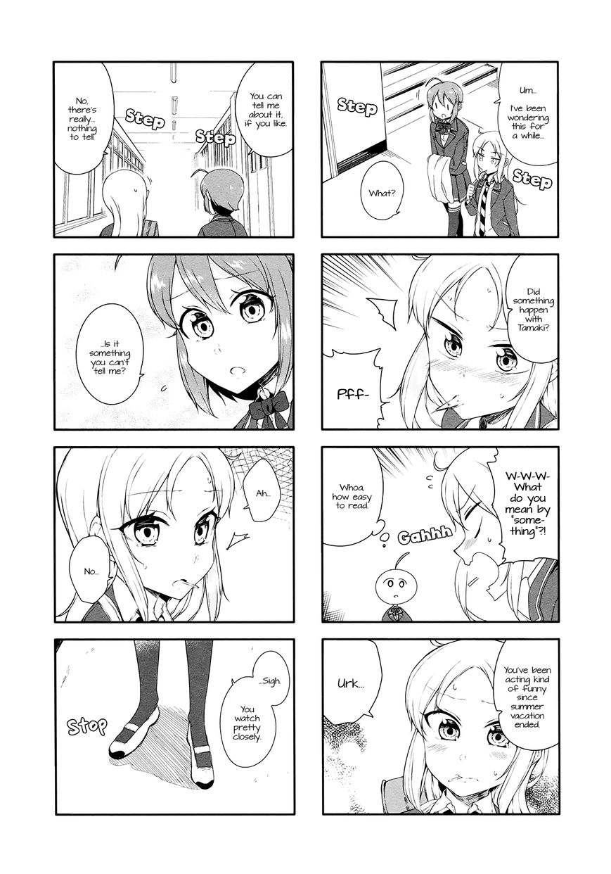 Hazuki Kanon wa Amakunai. Chapter 31 page 5 - Chapter 31
