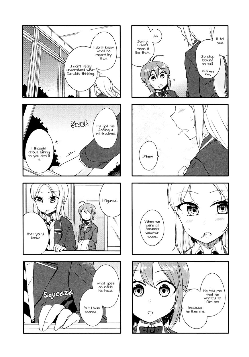 Hazuki Kanon wa Amakunai. Chapter 31 page 6 - Chapter 31