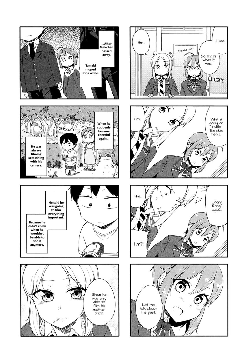 Hazuki Kanon wa Amakunai. Chapter 31 page 7 - Chapter 31
