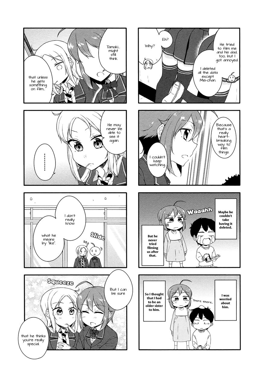 Hazuki Kanon wa Amakunai. Chapter 31 page 8 - Chapter 31