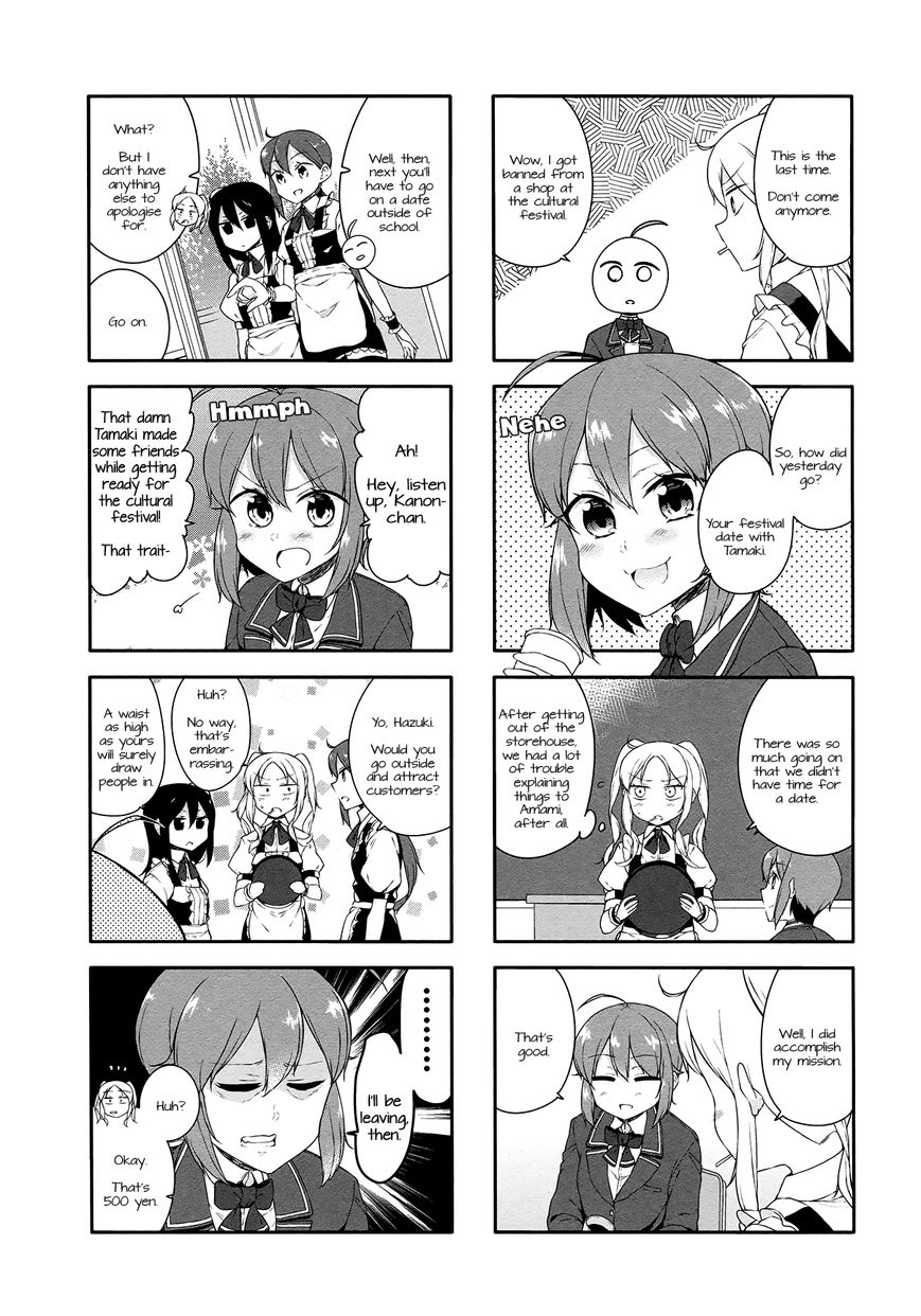 Hazuki Kanon wa Amakunai. Chapter 33 page 2 - Chapter 33
