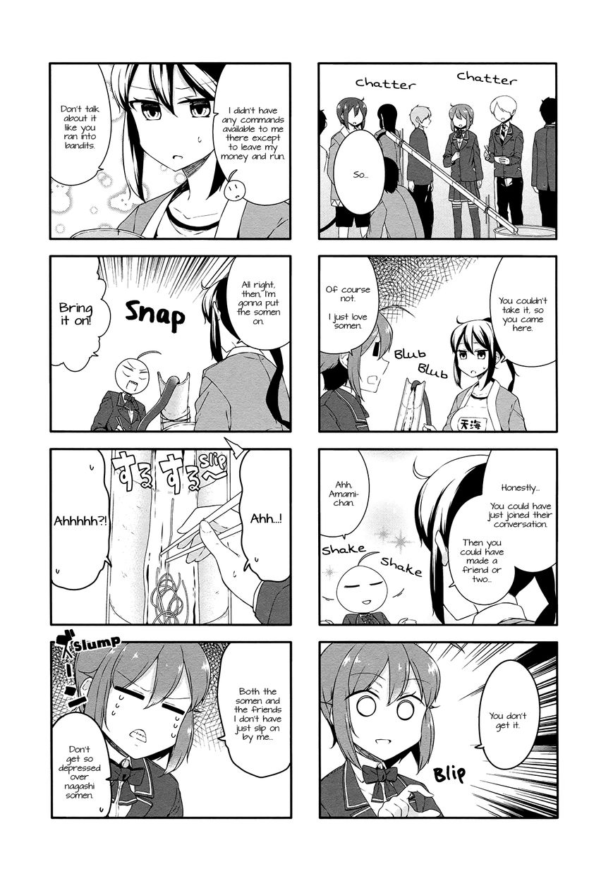 Hazuki Kanon wa Amakunai. Chapter 33 page 3 - Chapter 33