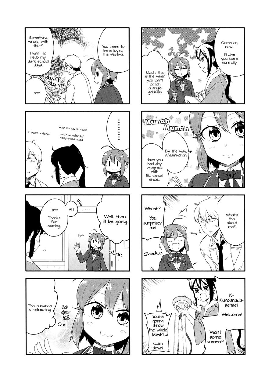 Hazuki Kanon wa Amakunai. Chapter 33 page 4 - Chapter 33