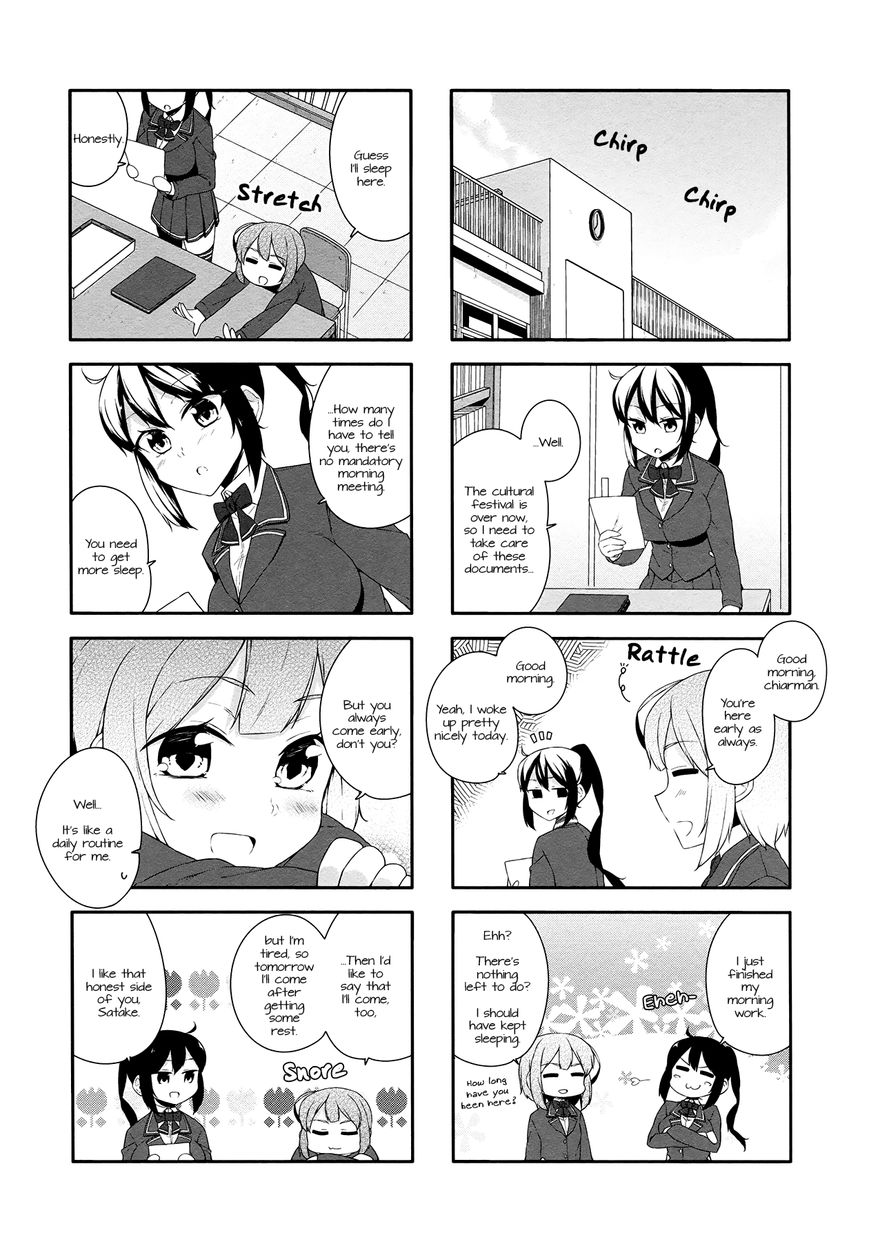 Hazuki Kanon wa Amakunai. Chapter 34 page 3 - Chapter 34