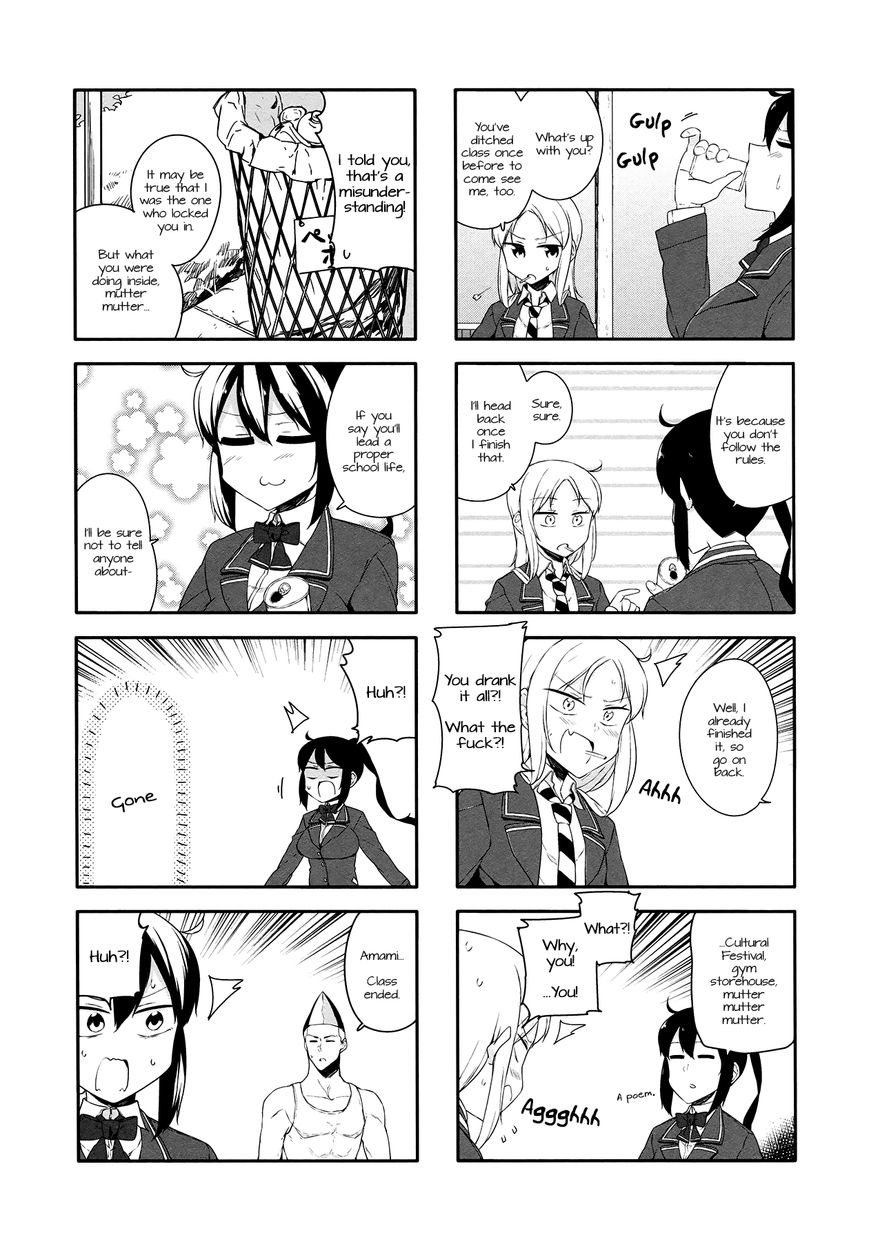 Hazuki Kanon wa Amakunai. Chapter 34 page 5 - Chapter 34