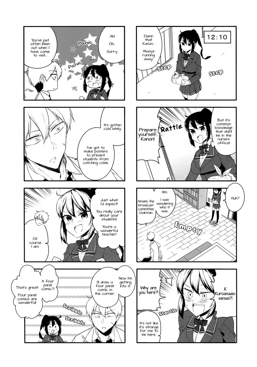 Hazuki Kanon wa Amakunai. Chapter 34 page 6 - Chapter 34