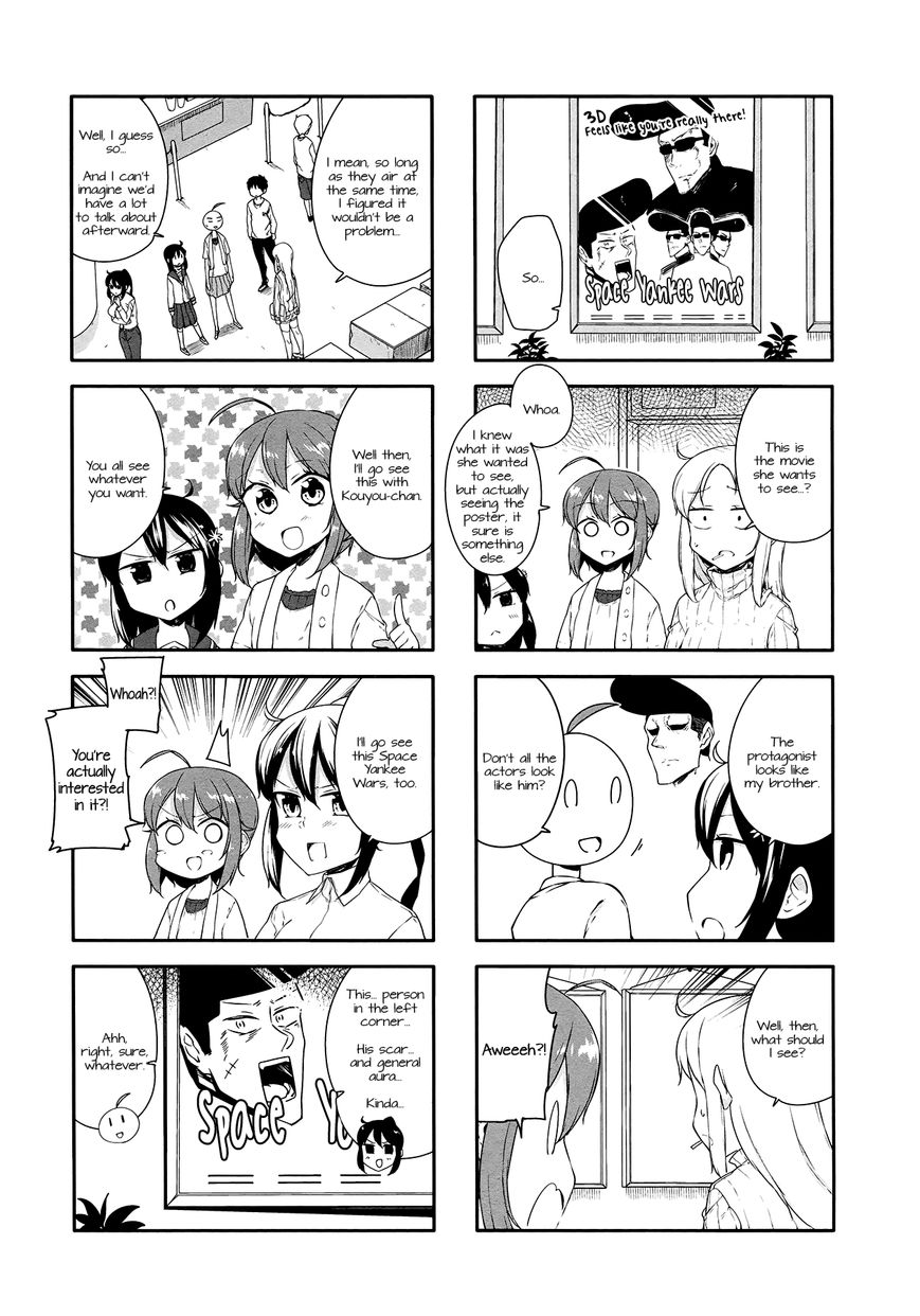 Hazuki Kanon wa Amakunai. Chapter 35 page 3 - Chapter 35