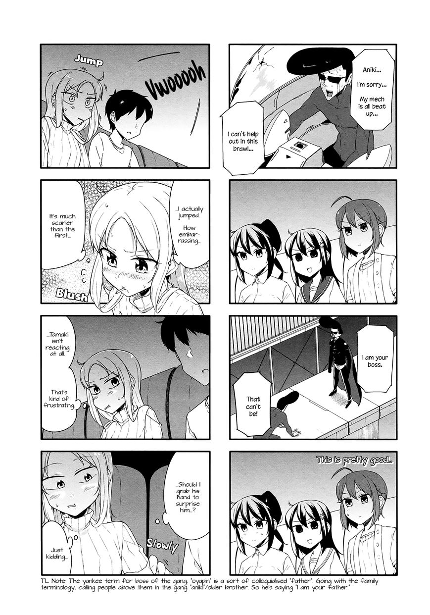 Hazuki Kanon wa Amakunai. Chapter 35 page 6 - Chapter 35