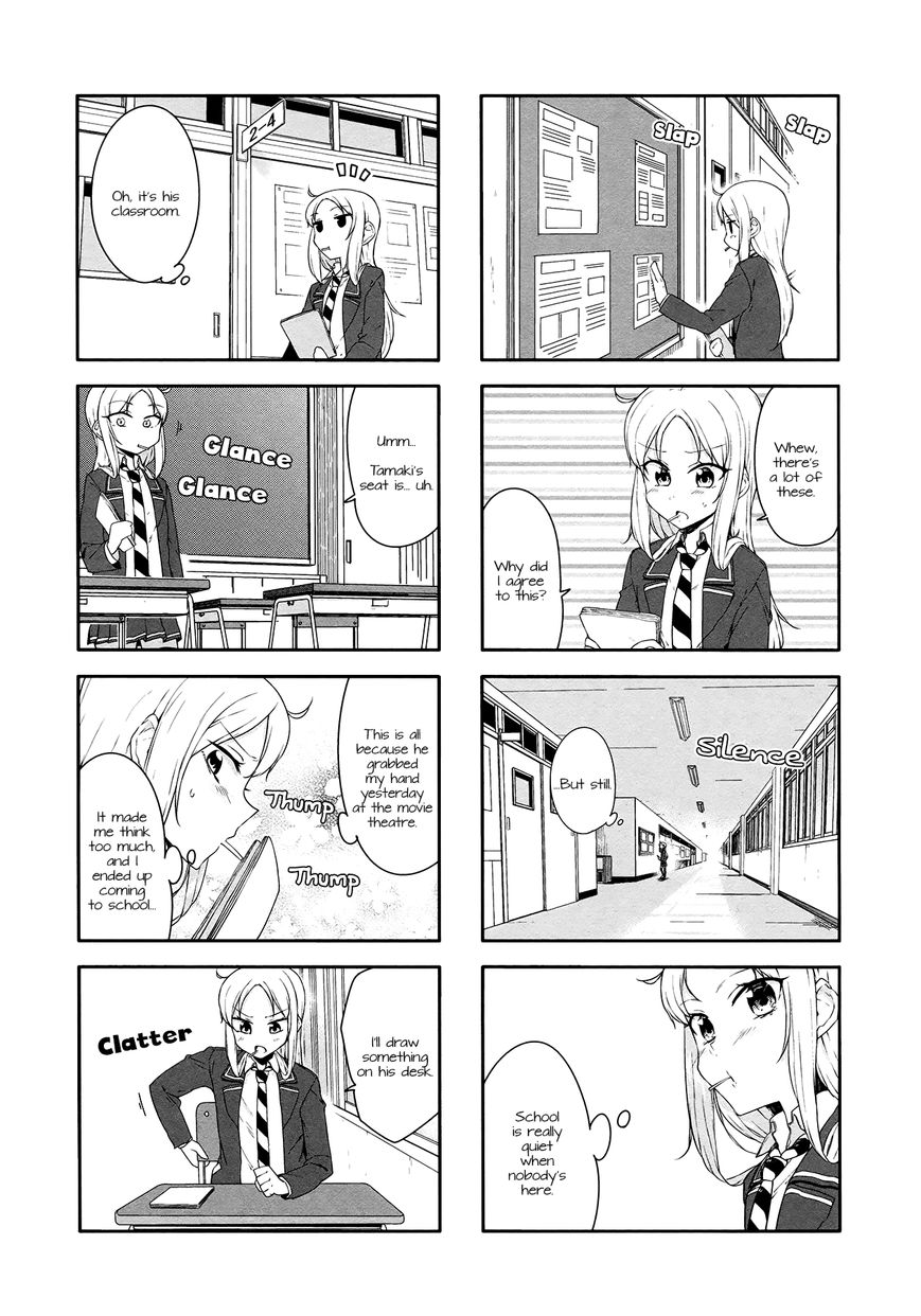 Hazuki Kanon wa Amakunai. Chapter 36 page 3 - Chapter 36