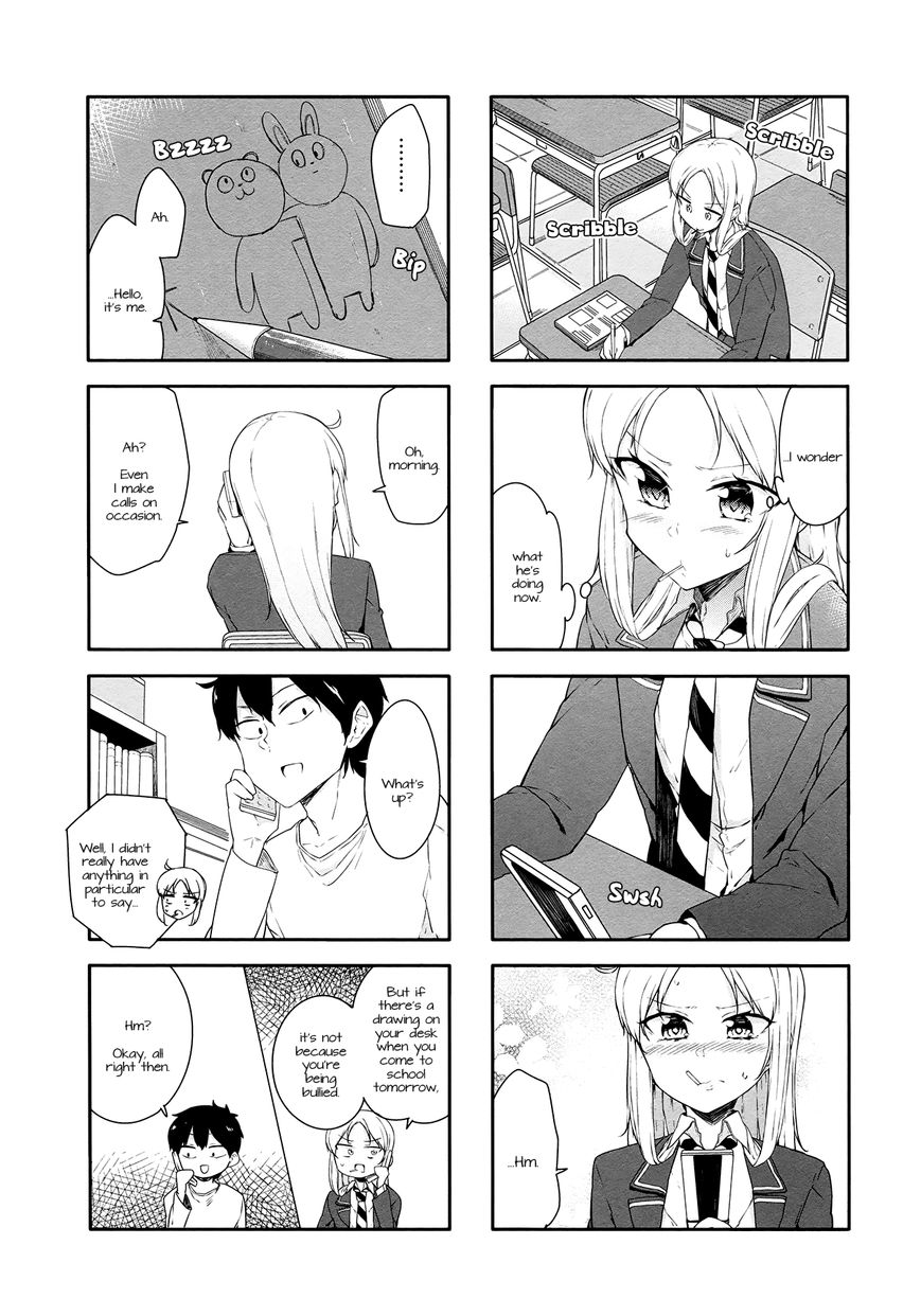 Hazuki Kanon wa Amakunai. Chapter 36 page 4 - Chapter 36