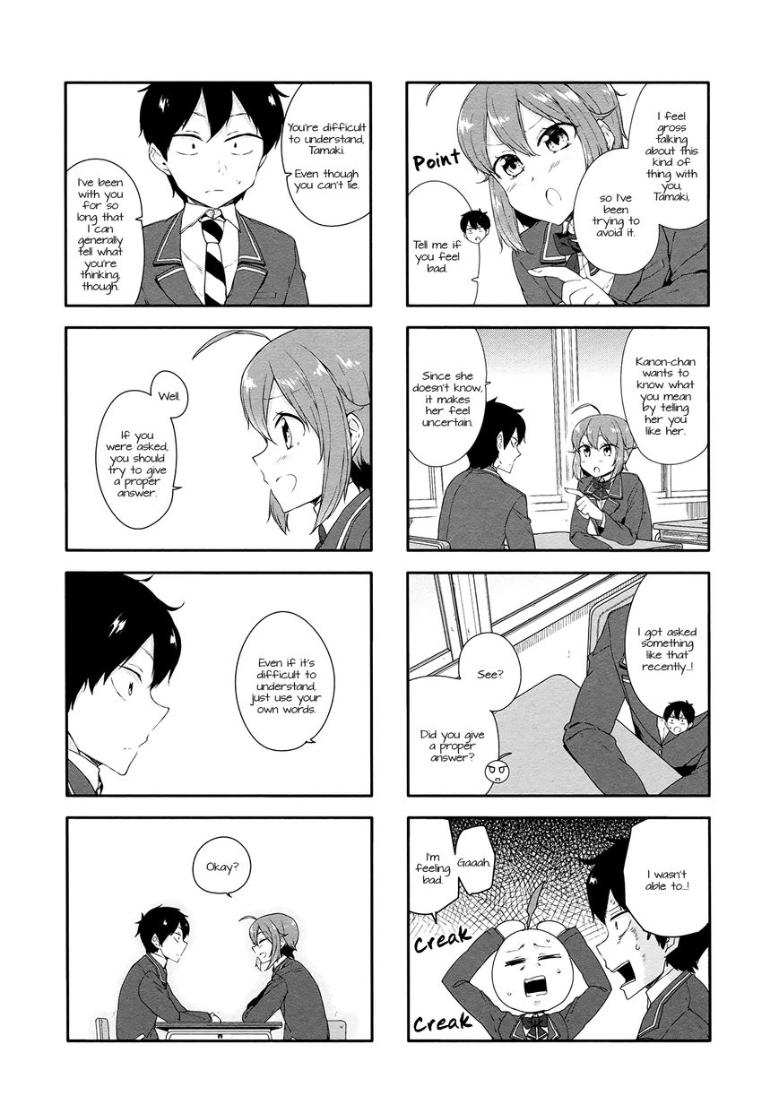 Hazuki Kanon wa Amakunai. Chapter 37 page 3 - Chapter 37