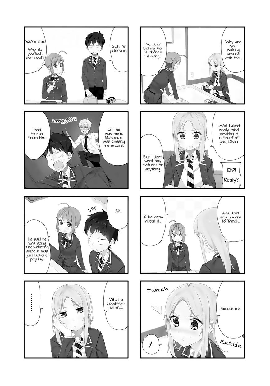 Hazuki Kanon wa Amakunai. Chapter 4 page 3 - Chapter 4
