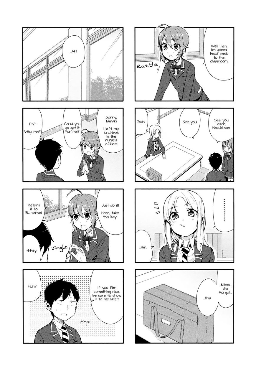 Hazuki Kanon wa Amakunai. Chapter 4 page 5 - Chapter 4