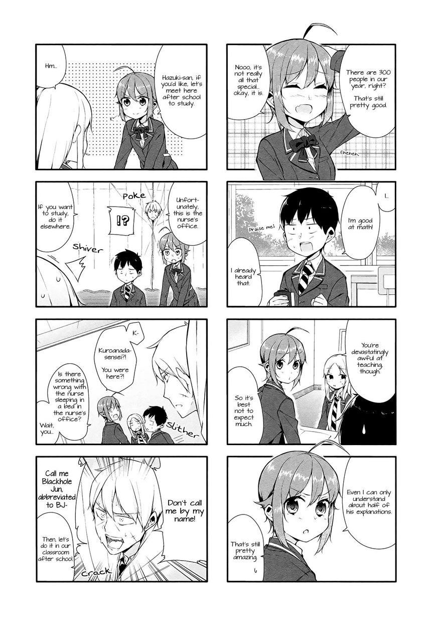 Hazuki Kanon wa Amakunai. Chapter 5 page 3 - Chapter 5