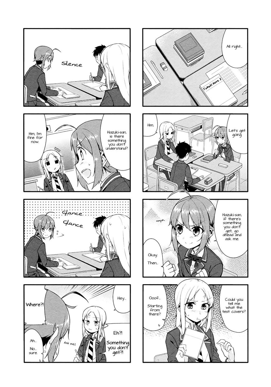 Hazuki Kanon wa Amakunai. Chapter 5 page 5 - Chapter 5