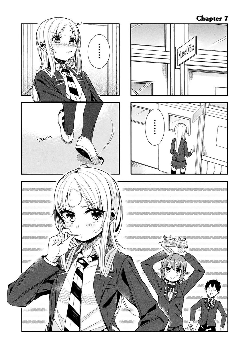 Hazuki Kanon wa Amakunai. Chapter 7 page 1 - Chapter 7