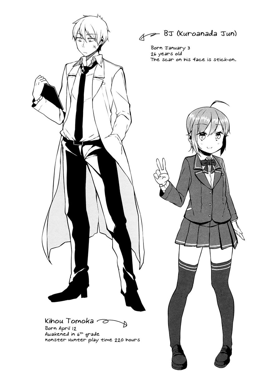 Hazuki Kanon wa Amakunai. Chapter 7 page 10 - Chapter 7