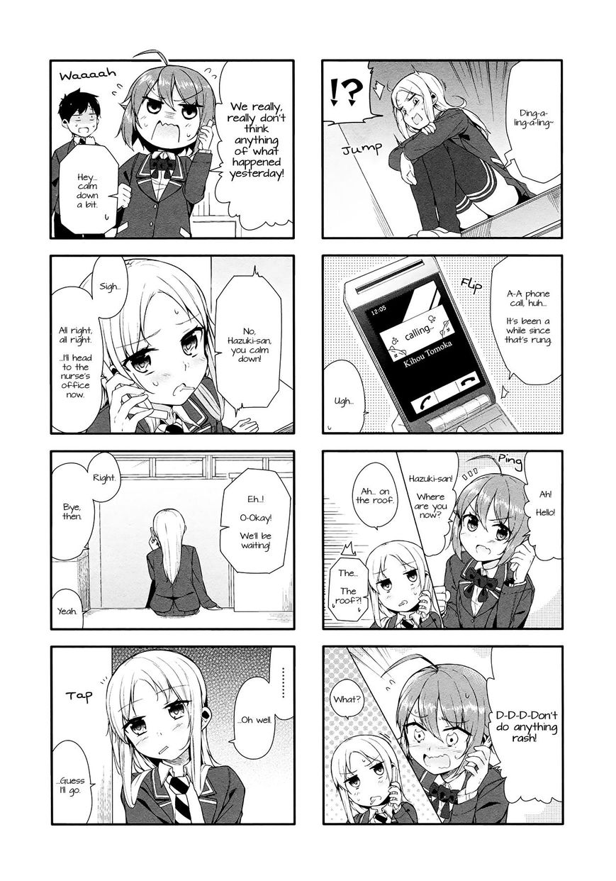 Hazuki Kanon wa Amakunai. Chapter 7 page 3 - Chapter 7