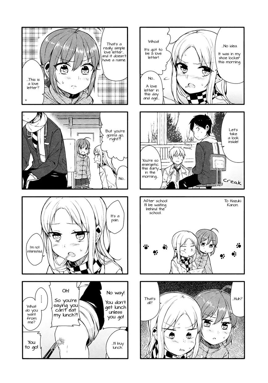 Hazuki Kanon wa Amakunai. Chapter 8 page 3 - Chapter 8