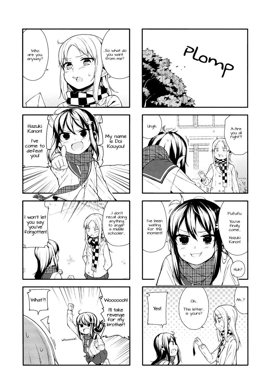 Hazuki Kanon wa Amakunai. Chapter 8 page 5 - Chapter 8